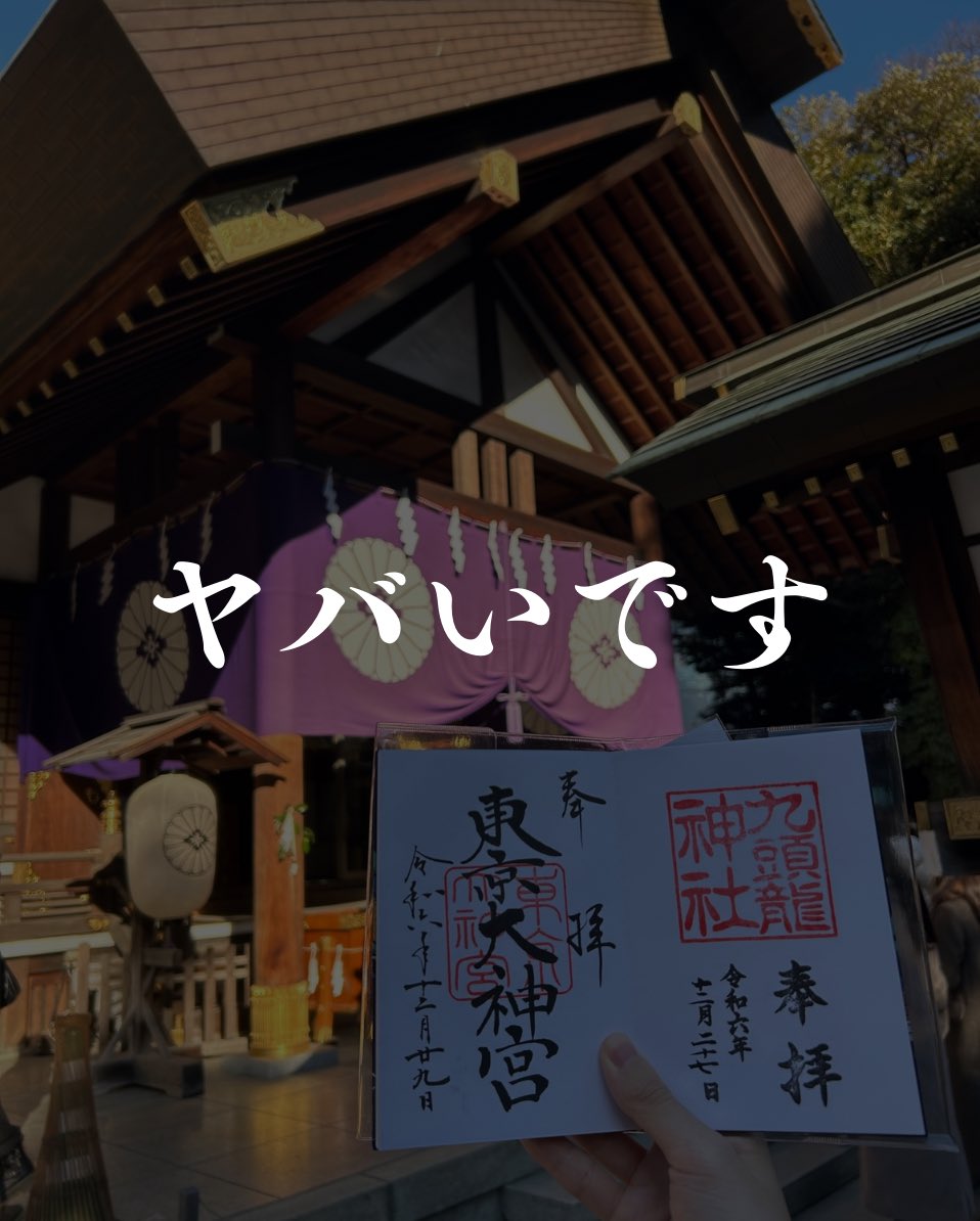 uranai_rei tweet picture