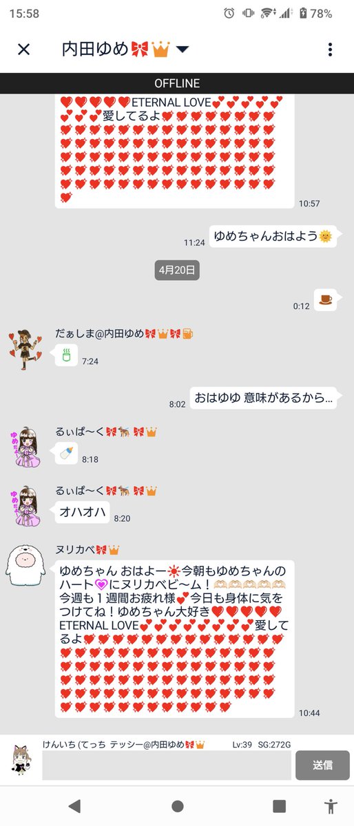 けんいち@内田ゆめ🎀👑(てっちテッシー) (@tesshine) on Twitter photo 