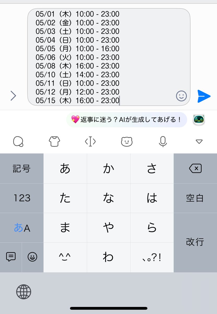 nun___r's tweet photo. シフト量流石にキモすぎて引かれないかな、、ってなってる https://t.co/I3AwxpZana