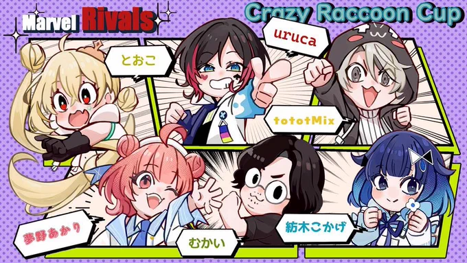 応援してます!
#うるかーと #とーころ展 #濃いめのアート #ととArt #つむぎふと 