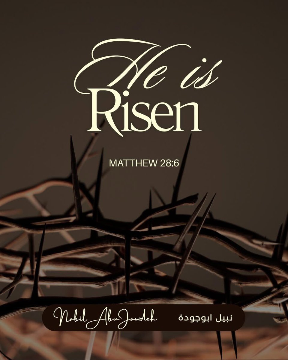 He is Risen, the tomb is empty, but our hearts are full. Wishing you a blessed Easter filled with hope, renewal, and grace. ✝️✨

المسيح قام … حقاً قام!
القبر فارغ، لكن قلوبنا ممتلئة بالإيمان والرجاء. عيد فصح مبارك مليء بالأمل والتجدد والنعمة. ✝️✨

#nabilabujawdeh #Easter2025