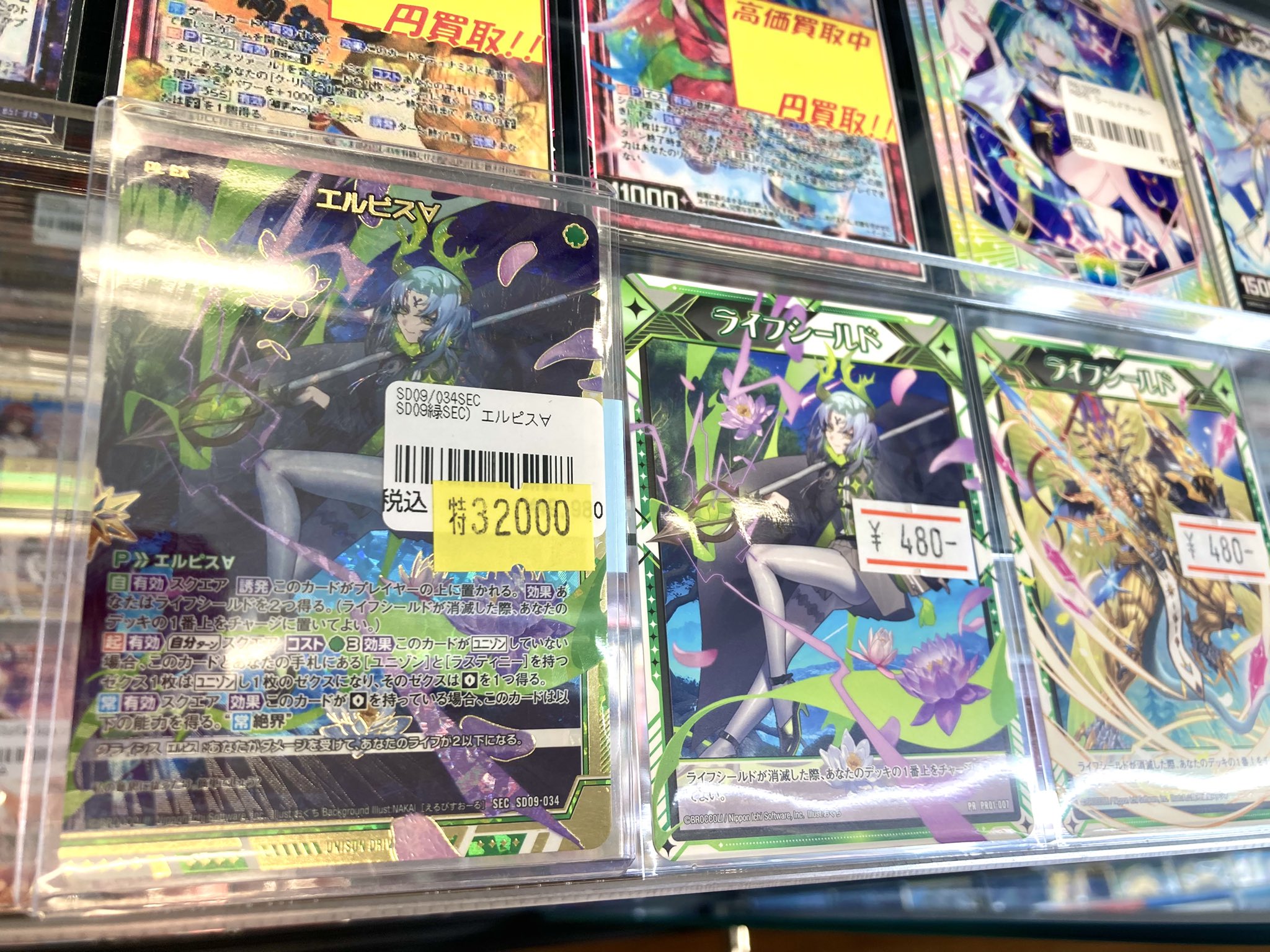 TCGshop193日本橋店 on X: 