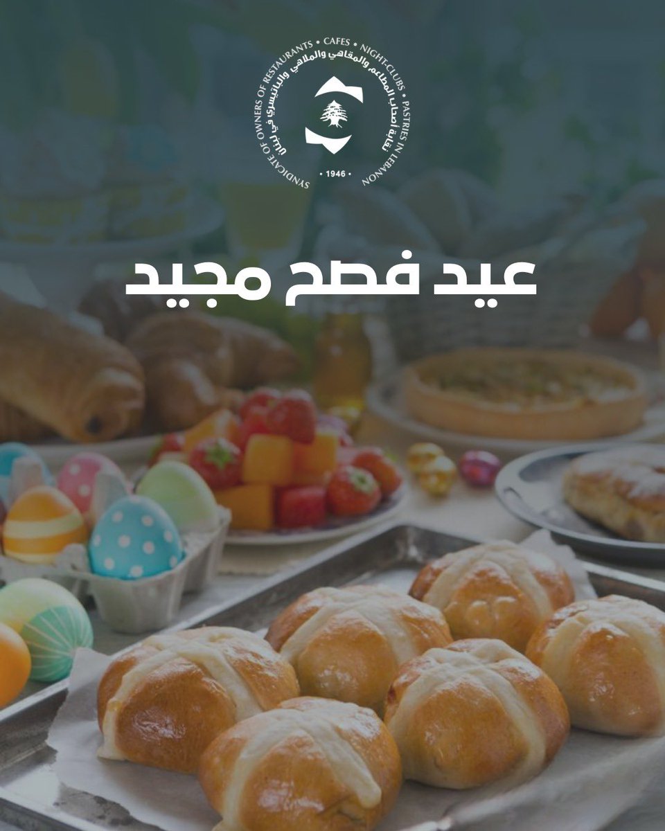 syndicateRCNP's tweet photo. فصح مجيد 
#لبنان https://t.co/R6FoAZMfbb