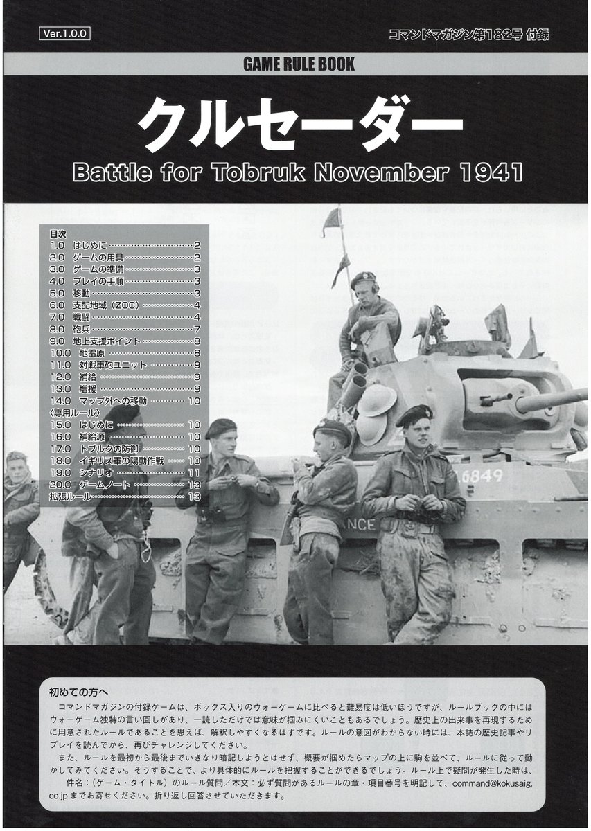 IED(旧 国際通信社)ボードゲーム広報 (@K2_PUBLISHING) / X IED(旧 国際通信社)ボードゲーム広報 (@K2_PUBLISHING) / X