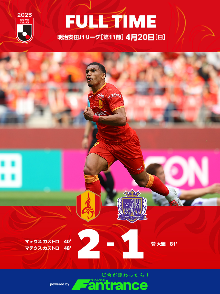 名古屋グランパス / Nagoya Grampus on X