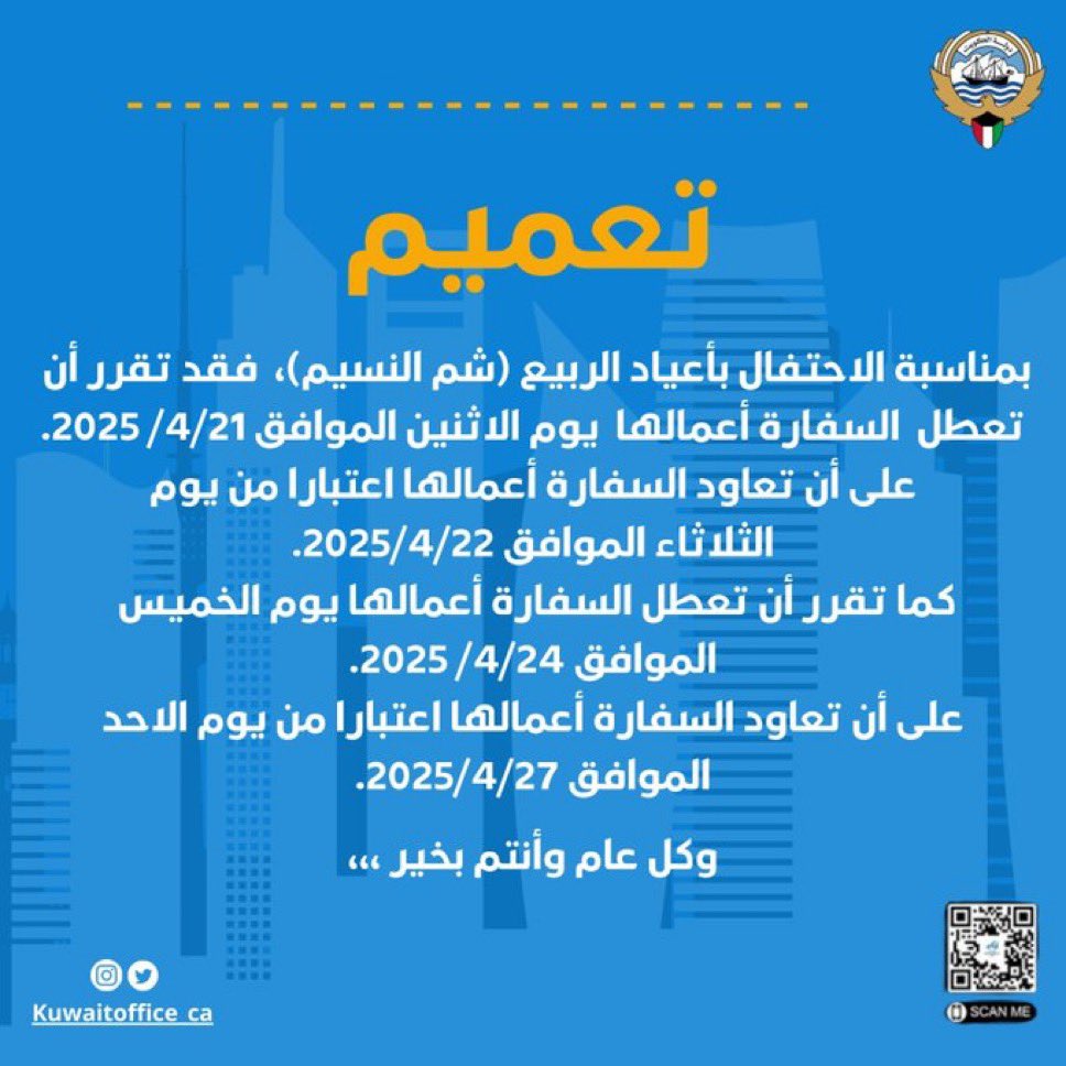 kwuEgypt's tweet photo. #طلبة_مصر  #طلبة_الكويت #جامعات_مصر #ادرس_بمصر #ثانوية #جامعة_القاهرة
#طلبه_مصر #طلبة_الكويت #الدراسة_في_الخارج #الثانوية_العامة #جامعات_مصر #ادرس_في_مصر https://t.co/SVtO7AZaLk