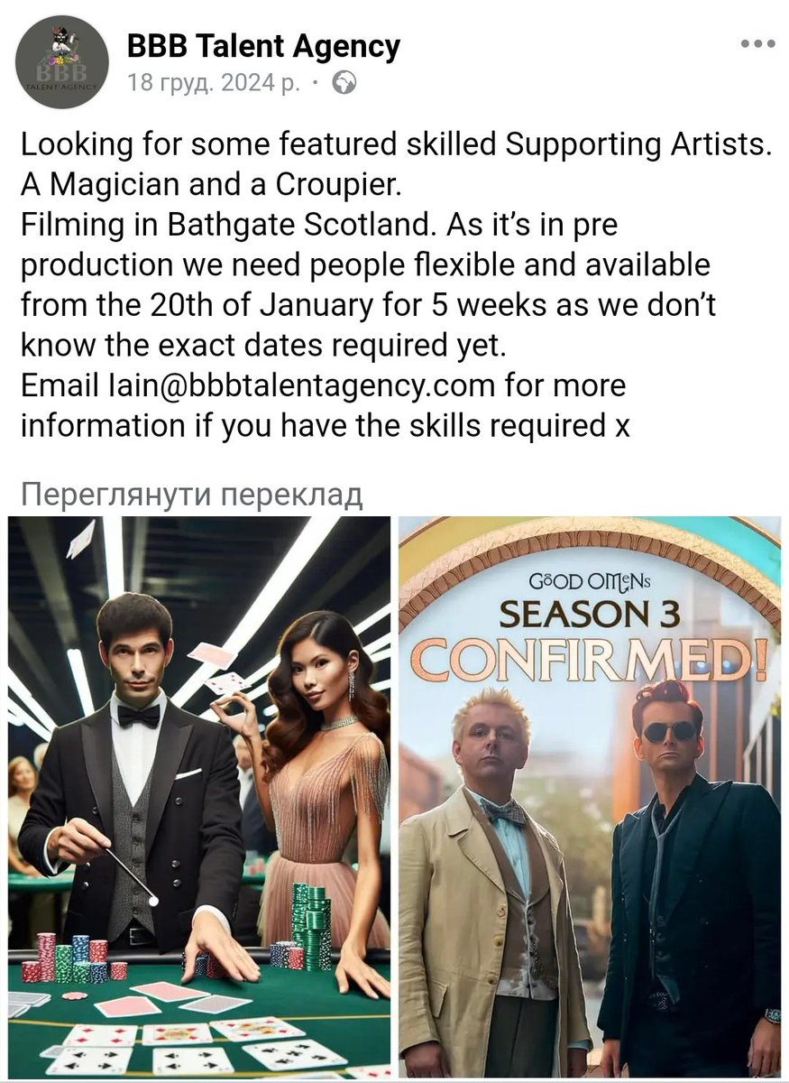 A Magician and a Croupier 👀🪄🎩🃏
#GoodOmens3 
#GoodOmens3Spoilers 
#GO3Spoilers