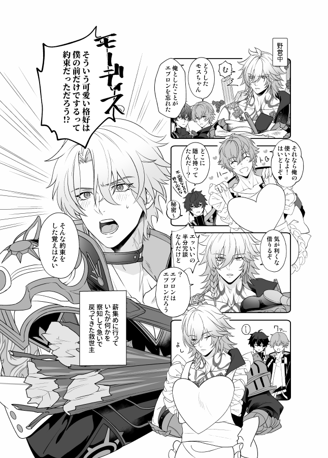 【5/4新刊】彼は僕の顔だけ好きらしい【ファイモス/R-18/A5/16p】
Web掲載した4コマ清書+描き下ろし漫画本です。通販は現在売り切れですがイベント後追納を検討しています。
会場ではありかさん(@irl_nowhere/東1ケ33b)のスペースに委託させていただきます。
通販URLとR-18サンプルはリプへ 
