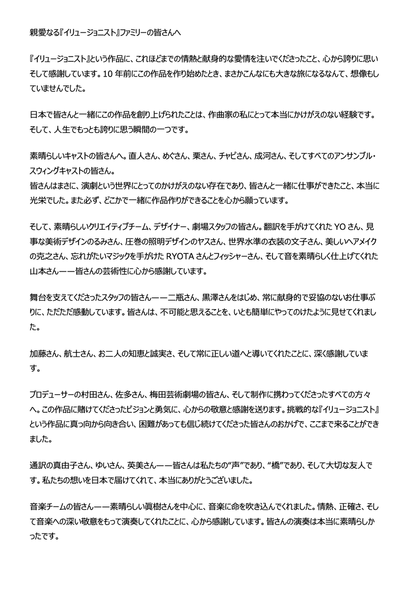 Michael Bruce tweet media