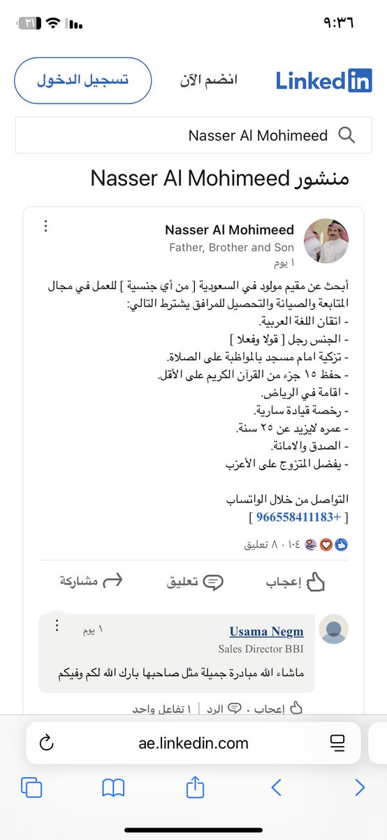 ABU ARAB tweet media