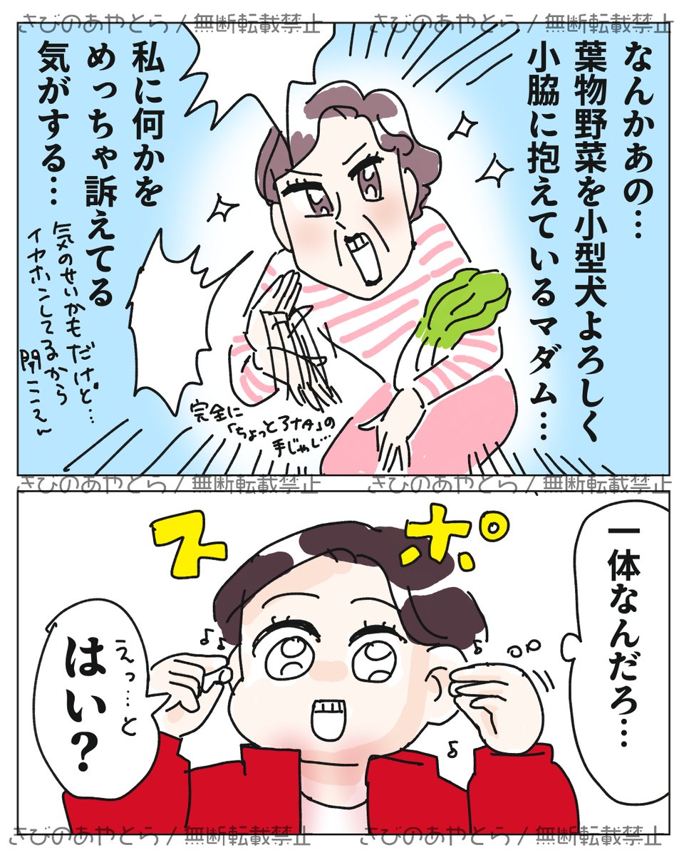 kibinoayatra's tweet photo. （2/2） https://t.co/5ISIdqAHTv