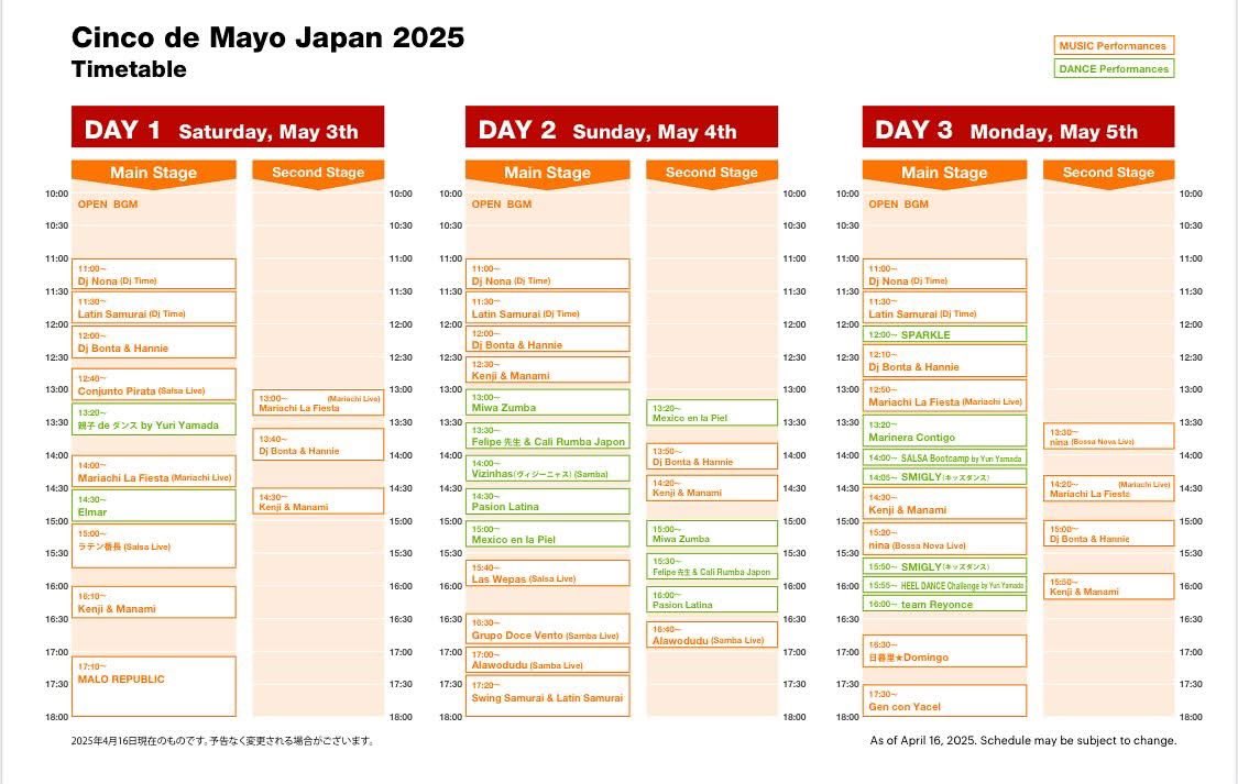 tatchan8's tweet photo. 5/3〜5の３日間開催されるシンコ・デ・マヨ　フェスティバル2025🌵

我らSwing Samurai &amp; Latin Samurai は、5/4(sun)の17:20からです🔥🪘🪘🔥

#シンコデマヨ
#フェスティバル
#ラテン
#サルサ
#メキシコ
#メキシコ大使館
#北区王子
#飛鳥山公園
#cincodemayo
#東京北区 https://t.co/Nvc5CyEZwk