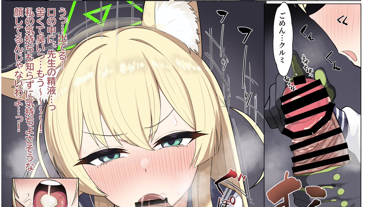 skebでご依頼いただいてたクルミに頼み込んでフェラチオしてもらう奴納品した 全体はあそこにぶん投げてきた 