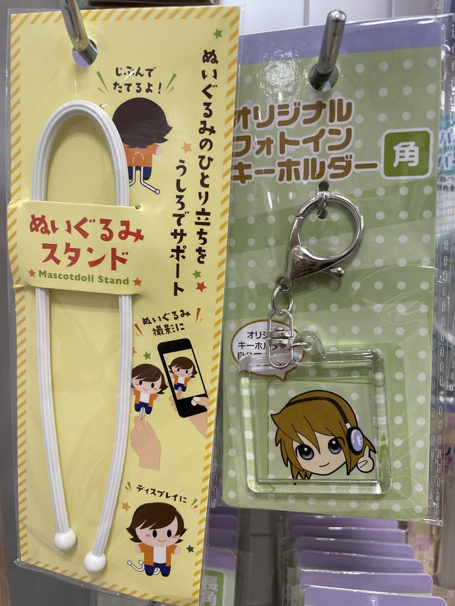 SnowSaltP's tweet image. seriaの推し活グッズの、未央と李衣菜に似たキャラはなんなんだろうね(n番煎じ)