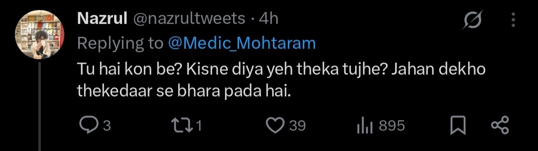 MbdAshraf's tweet photo. @nazrultweets @Medic_Mohtaram Ye konsi bhasha hai 😂 https://t.co/10KIKeFTMc