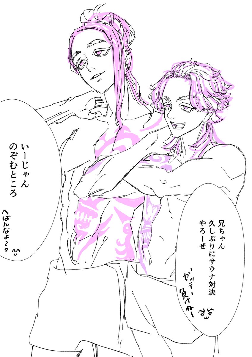 hl_hl_02's tweet photo. サウナ対決！ https://t.co/1Cp9k819Sq
