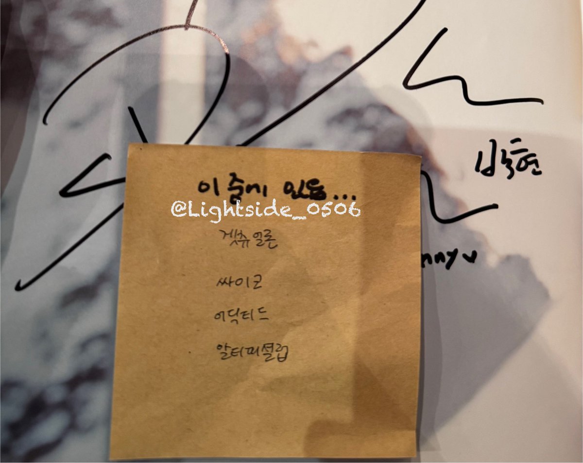 250420 위드뮤 백현 후기

이번 큥콘 셋리 스포📝

이 중에 셋리에 포함되는 곡 있으면 곡 옆에 표시해달라고 하니까 그건 안되고 이 중에 있다고만 알려줌 ◠ ̫◠