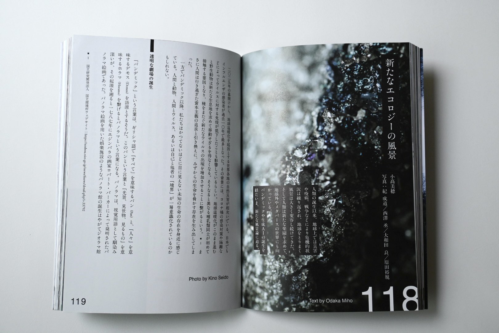 雑誌「写真」｜Sha Shin Magazine (@ShaShinMagazine) / X