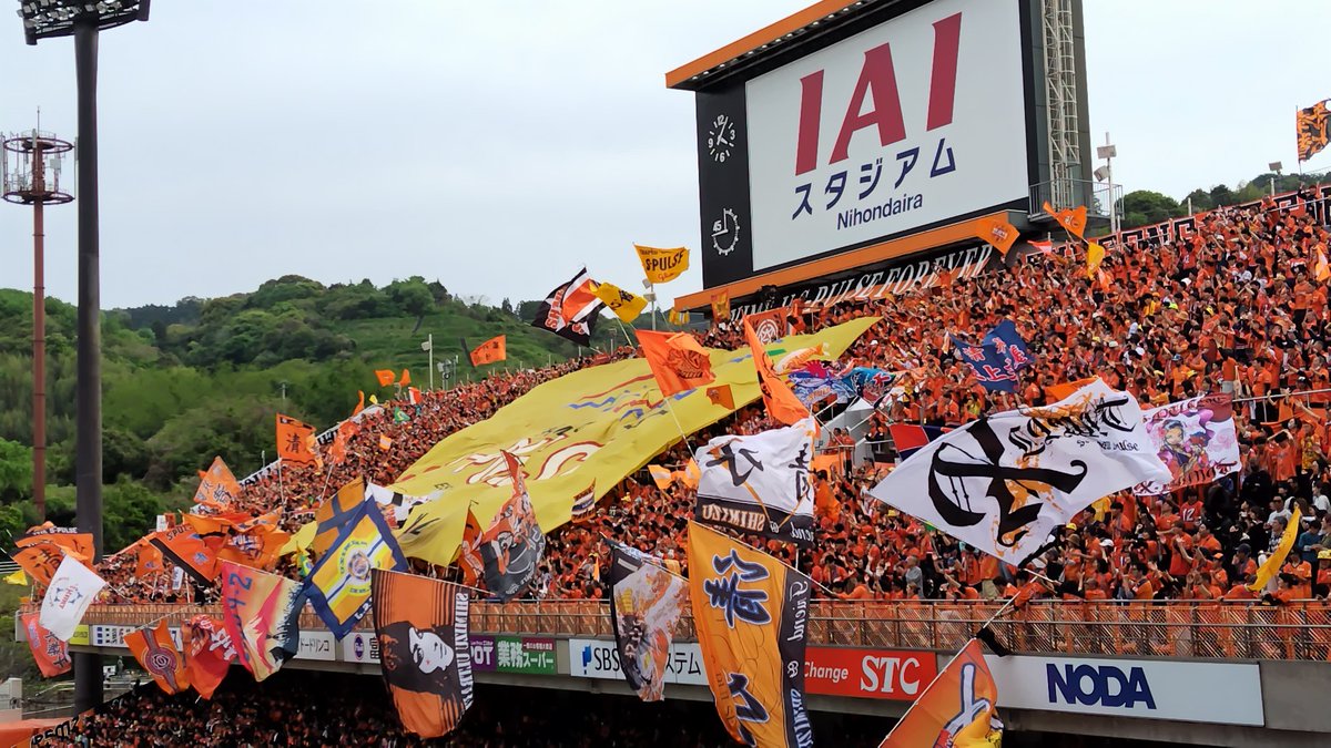 清水エスパルス ショップ ビッグフラッグ 旗 バナー SHIMIZU S-PULSE