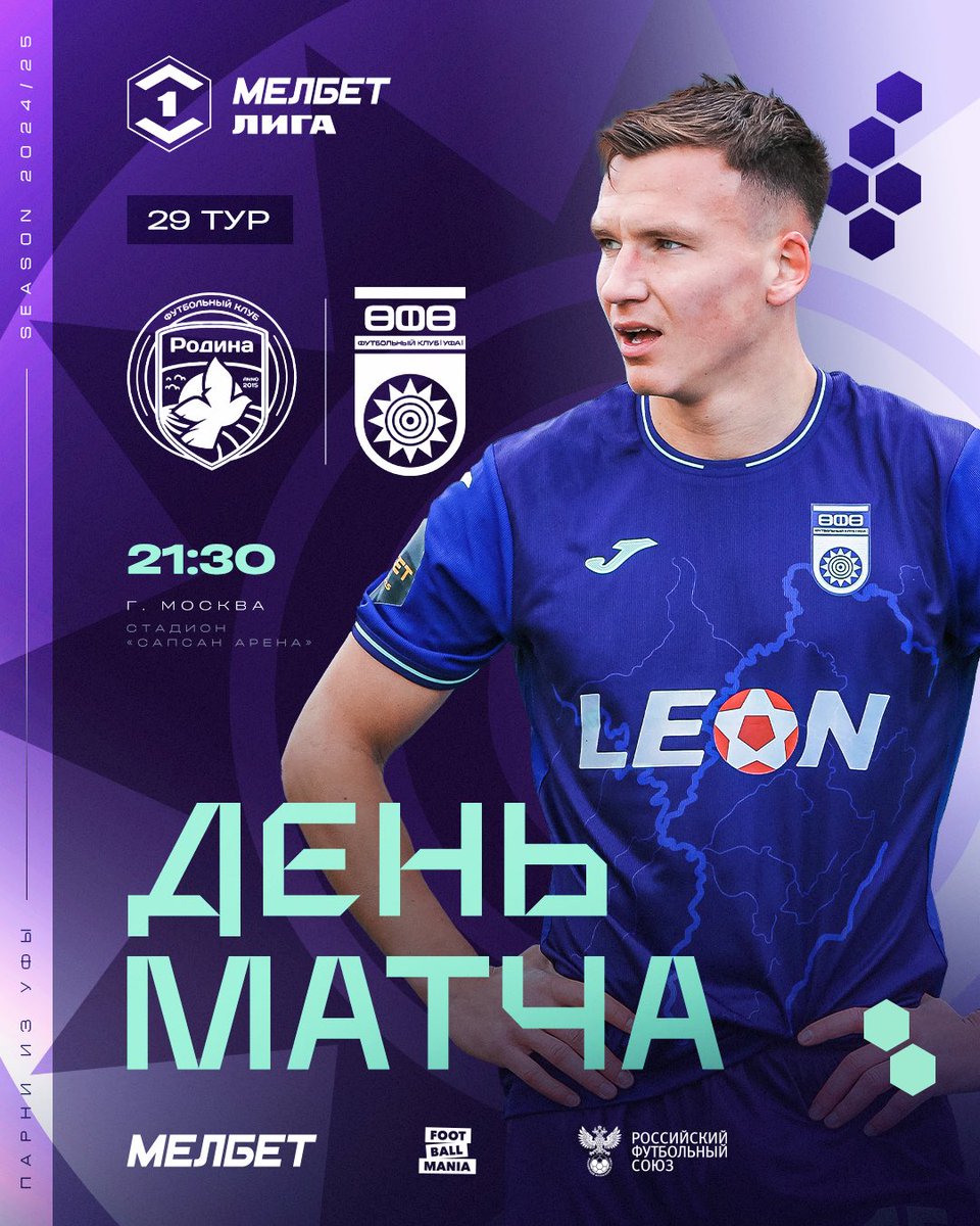 ФК УФА tweet media