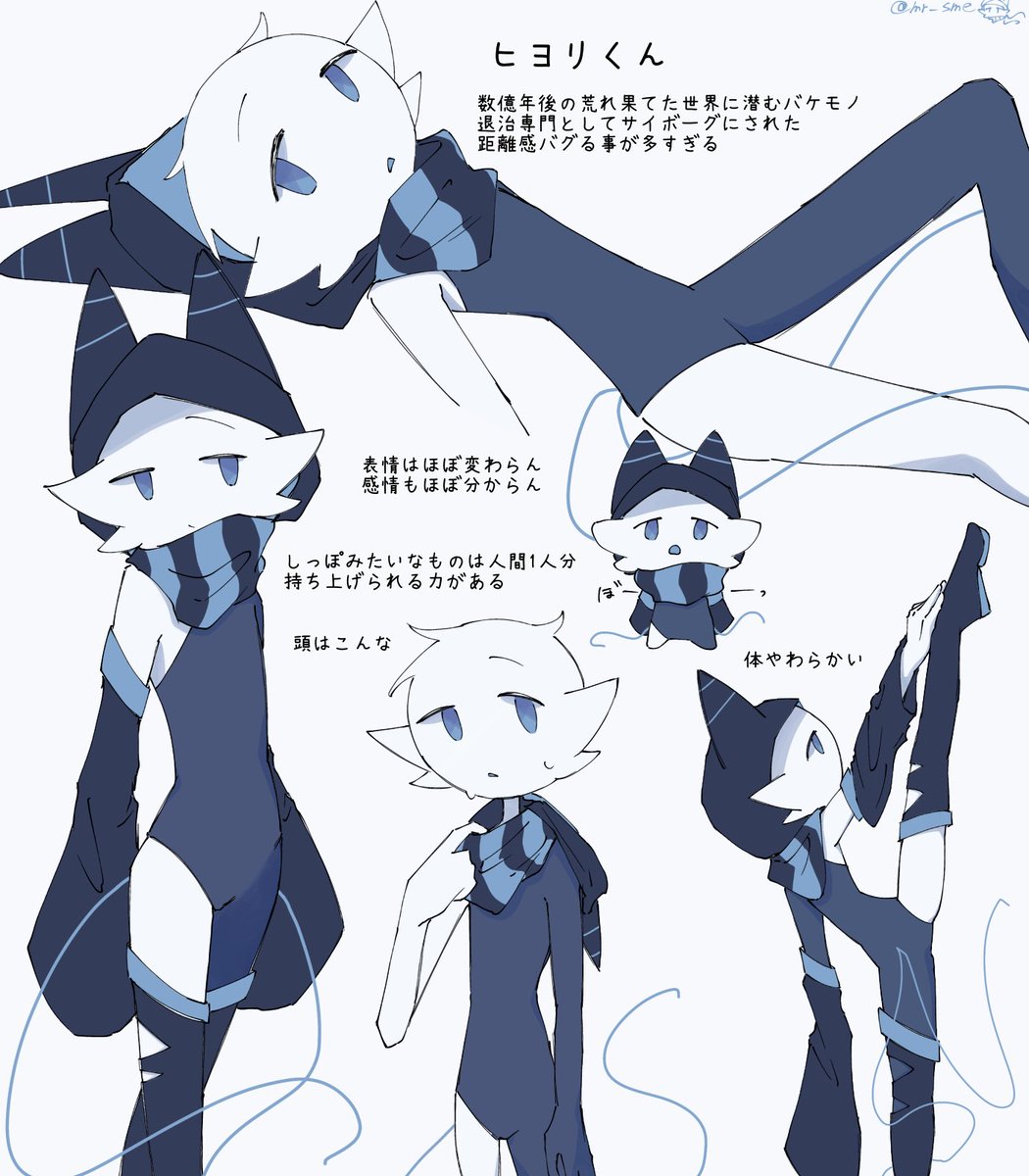 つめつめ 