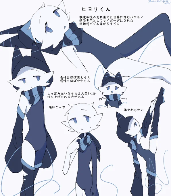 つめつめ 