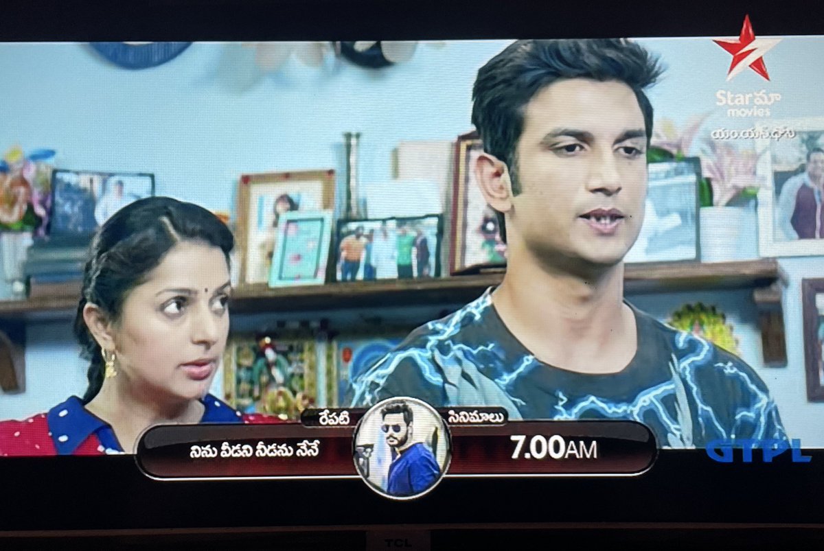 karteek_vd's tweet image. Sunday roju manchi movie ichadu tv lo🥰😍💜❤️ My all time favourite movie. Yenni sarlu chusina bore kottadu. Love you Sushu @itsSSR :) &amp;lt;3 #MSDhoniTheUntoldStory