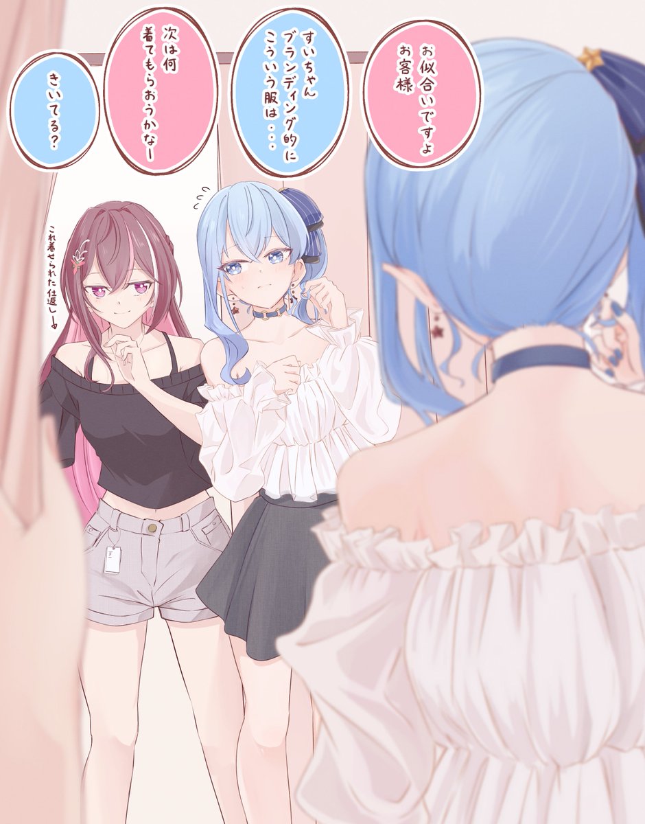 skebより〜 
