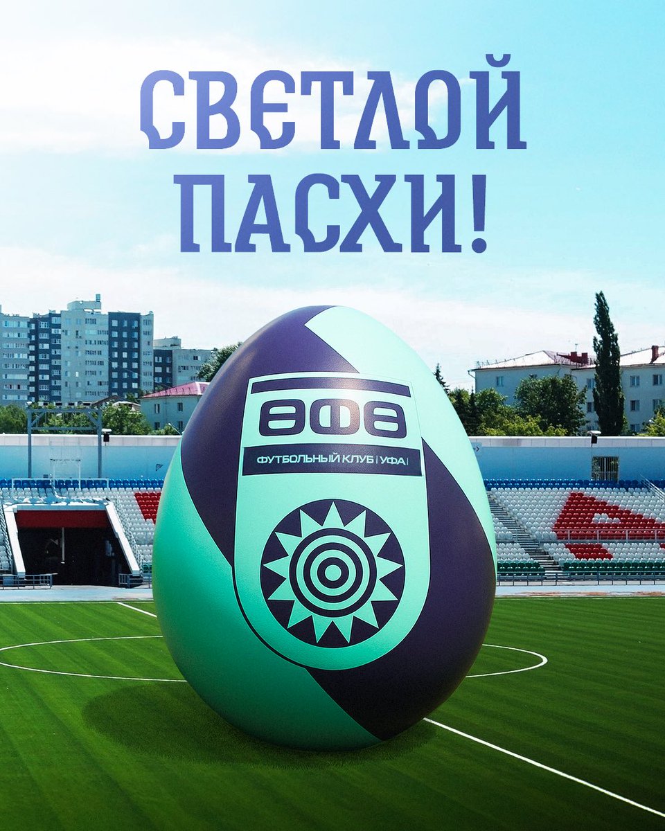 ФК УФА tweet media