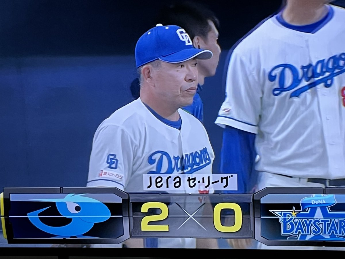 どらほー⚾️借金完済、5割、カード勝ち越し、三連勝
ほんとーに良い週末でした🆗