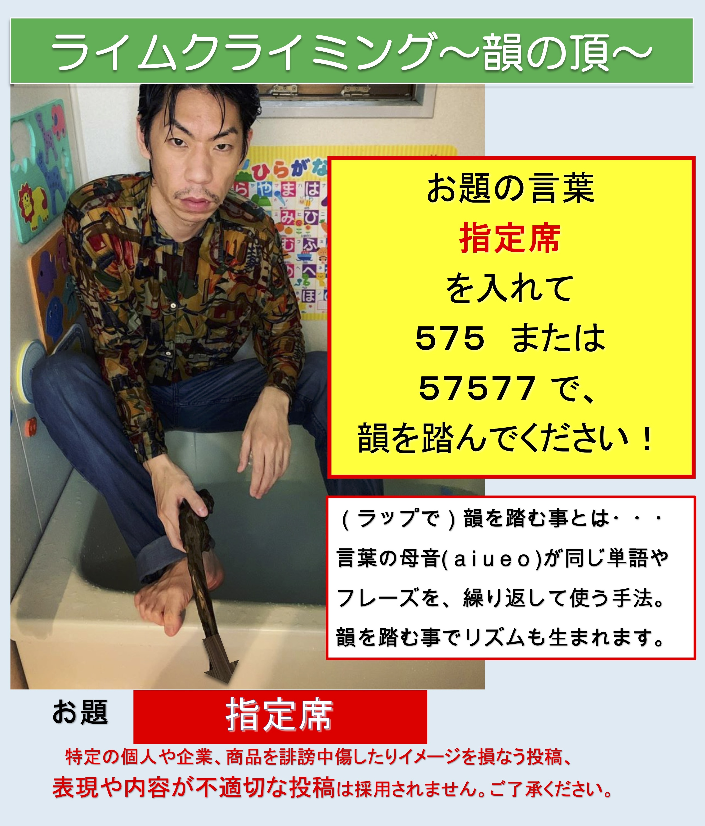 FLYING BED(ZIP-FM) (@flyingbed778) / X FLYING BED(ZIP-FM) (@flyingbed778) / X