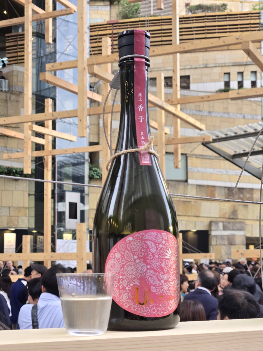 gori72266290994's tweet image. 最後にこちらの2杯をいただきました！
飛良泉の斎藤さんが粋なサービスをしてくれてこの男前！って思いました😁
どれも美味しかった～😋
満足したので退散しまーす🏃‍♂️
#CSW　#産土　#香子山田錦混醸　#飛良泉　#楪蔵　#日本酒好きと繋がりたい