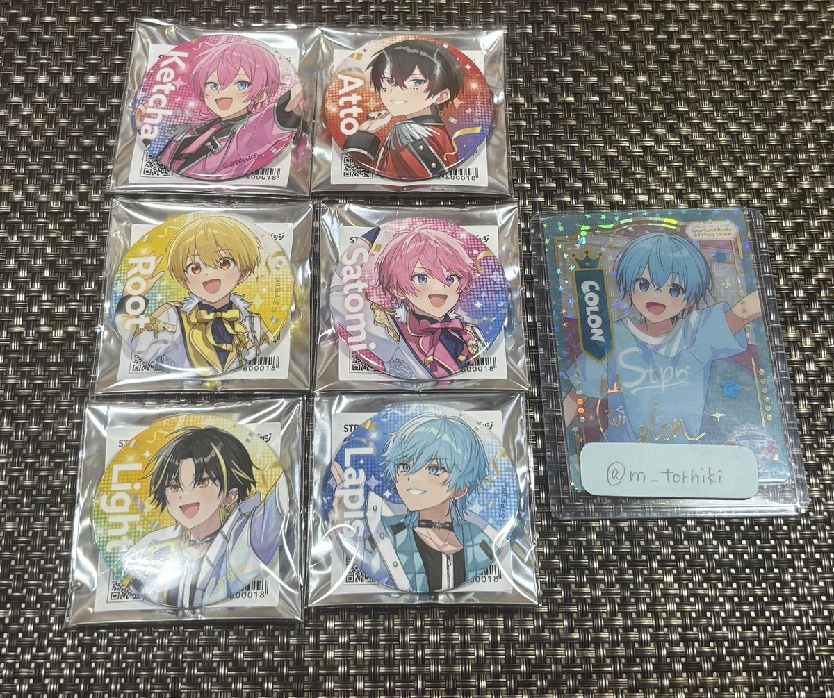 【買取 交換】
すとふぇす ランダム缶バッジ
求 🍓🩵、📣💜、PayPay
譲 画像の方
こちらからの買取は求めておりません。
検索からでもお気軽にお声がけください。
 #すとふぇすグッズ交換  #すとふぇすグッズ買取