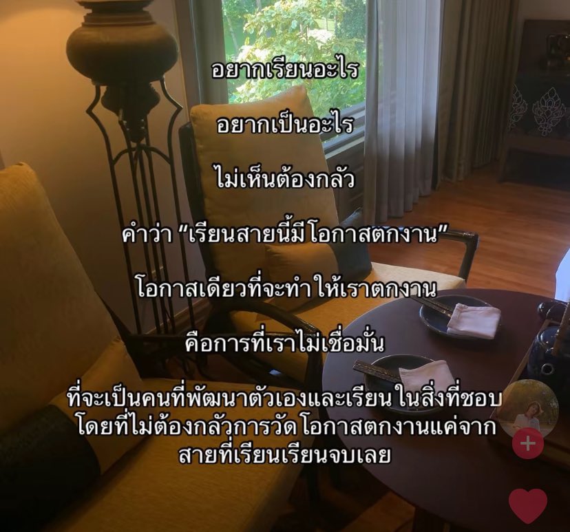โห 😭
