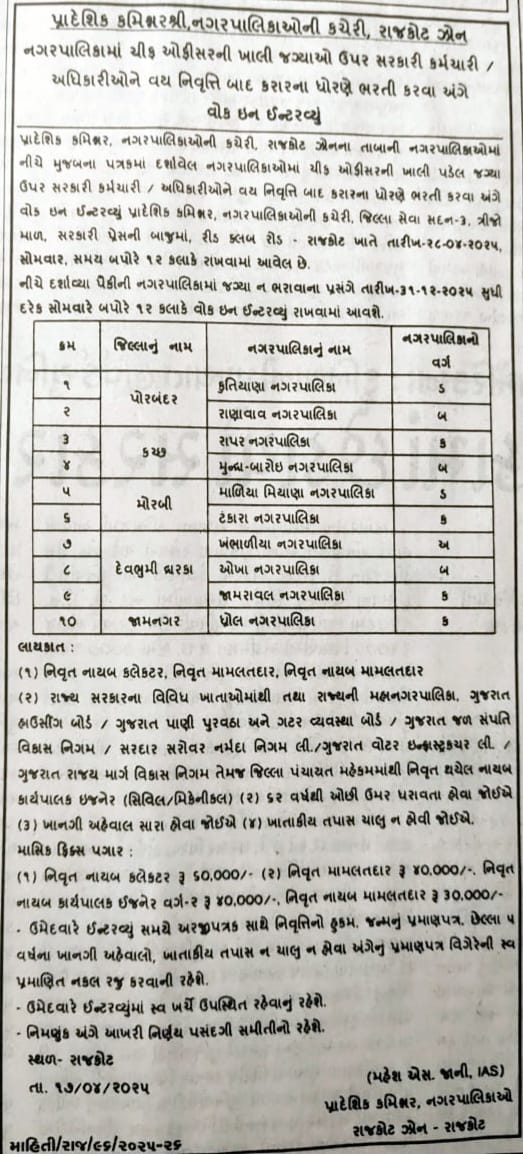 SDM Halvad (@sdm_halvad) on Twitter photo 