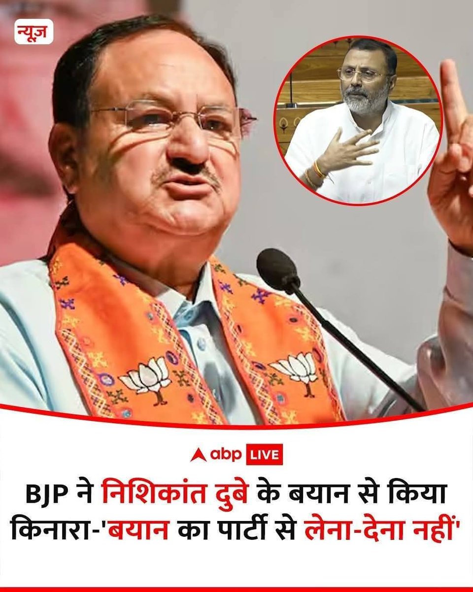 🇮🇳Jitendra pratap singh🇮🇳 (@jpsin1) on Twitter photo हेलो <a href="/JPNadda/">Jagat Prakash Nadda</a>
आपकी औकात यह है कि आप अपने दम पर एक चुनाव न जीत सकते हैं ना जीता सकते हैं
आपके राज्य हिमाचल में आपने बीजेपी का बंटाधार कर दिया है
अपने खुद के राज्य में तो आप बीजेपी को जीता नहीं सके
केवल मोदी के नाम पर सत्ता की मलाई चाट रहे हैं और बिना किसी जनाधार के कभी हेलो <a href="/JPNadda/">Jagat Prakash Nadda</a>
आपकी औकात यह है कि आप अपने दम पर एक चुनाव न जीत सकते हैं ना जीता सकते हैं
आपके राज्य हिमाचल में आपने बीजेपी का बंटाधार कर दिया है
अपने खुद के राज्य में तो आप बीजेपी को जीता नहीं सके
केवल मोदी के नाम पर सत्ता की मलाई चाट रहे हैं और बिना किसी जनाधार के कभी