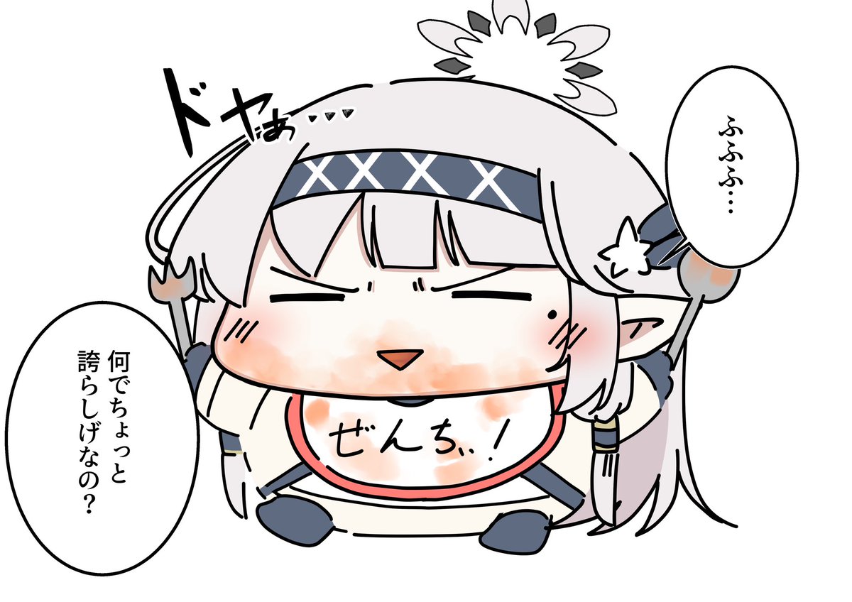 (-᷅ ∨ -᷄. )「パスタにはミートソースですねぇ…」 