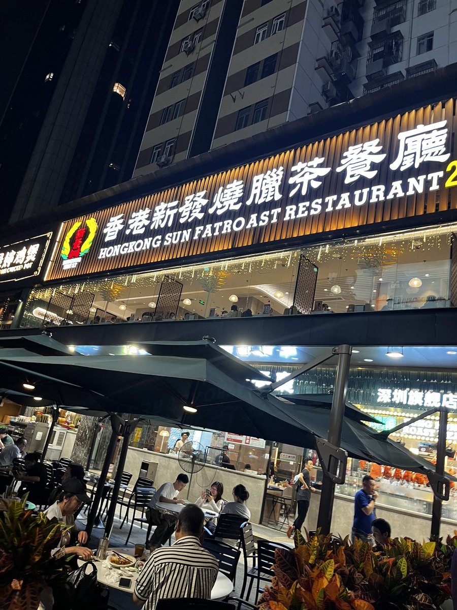 syakepas's tweet photo. この店の鸭腿は美味い。つけだれも美味い。ここに来たらマストで注文 https://t.co/dN38AM2ZCb
