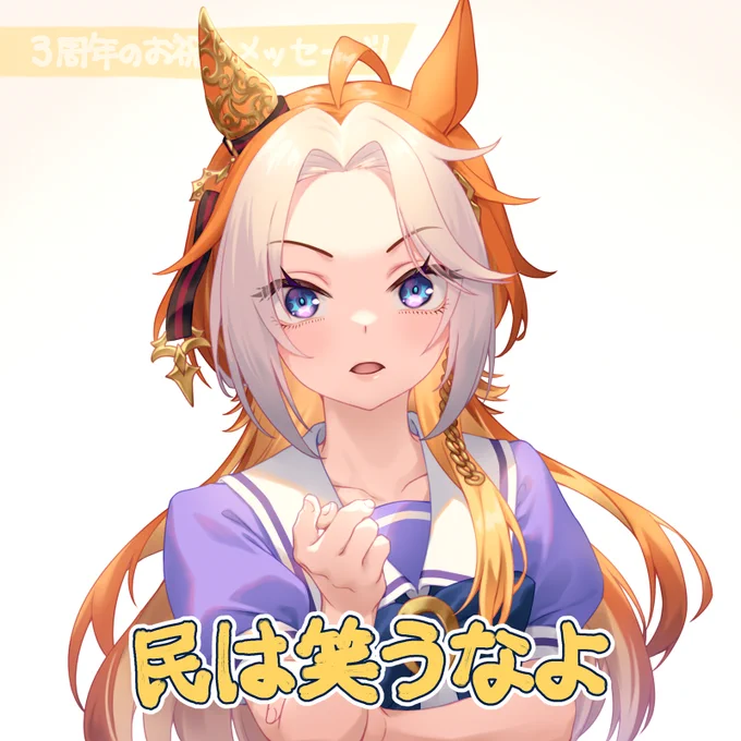 いつも配信楽しく拝見しています! ご要望にマッチするようでしたら、ぜひお声がけいただければ幸いです