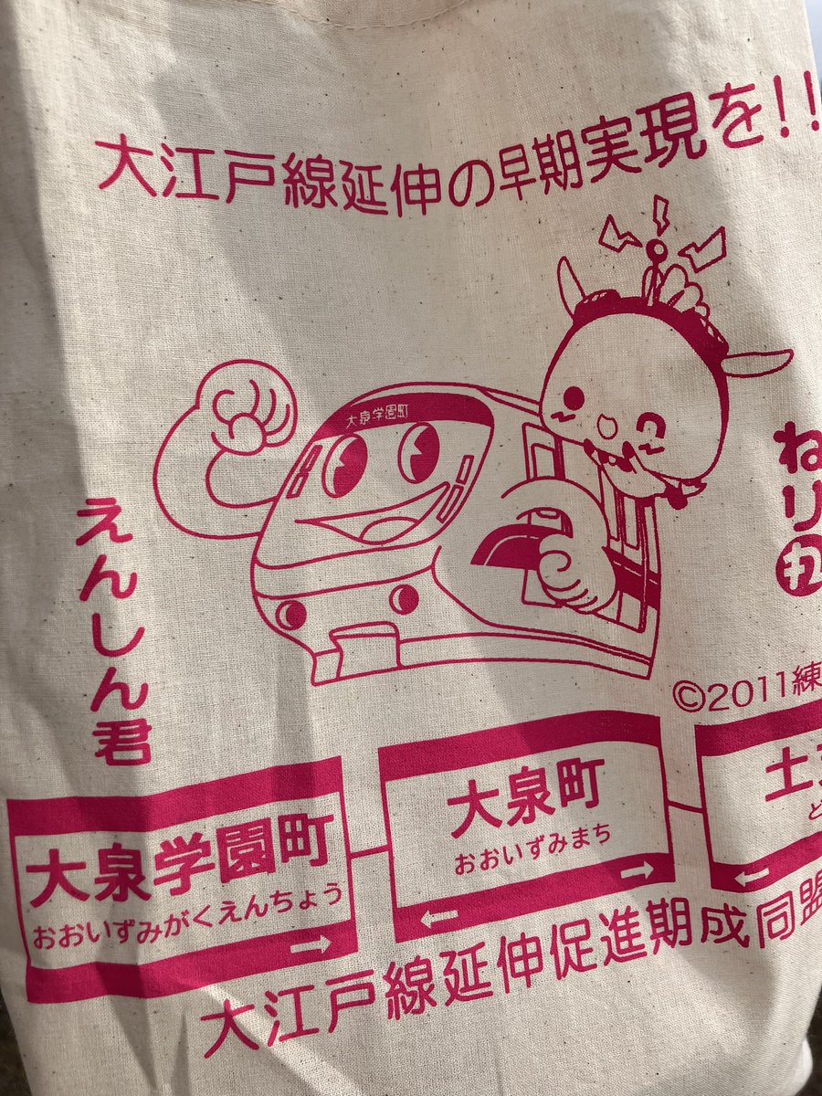 😭‼️‼️‼️やったねり‼️‼️‼️‼️‼️‼️😭 