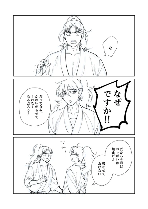 頭カラにして描けるマンガほまに楽しい 
