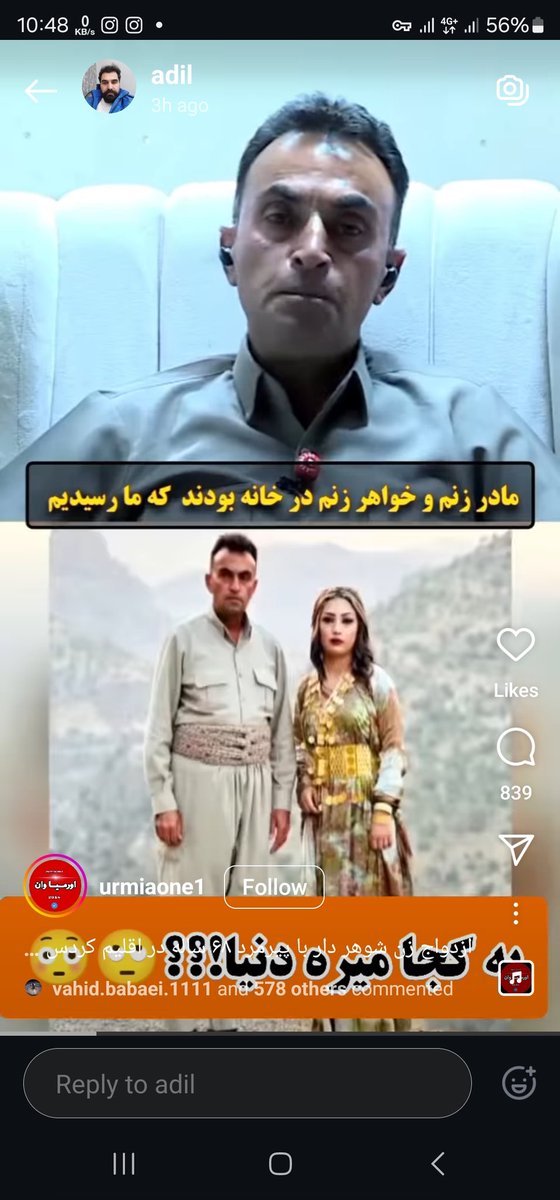 eyyubi_tohid's tweet photo. ظاهرا شوهر هم دارند https://t.co/42kXZ2CBUT