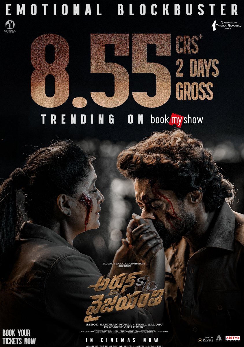 NTR Arts (@ntrartsofficial) on Twitter photo The mother-son duo is ruling the box office 💥💥
#ArjunSonOfVyjayanthi collects 8.55 CRORES GROSS WORLDWIDE in 2 days ❤️
Watch the EMOTIONAL BLOCKBUSTER in theatres near you ❤️
Book your tickets now!
🎟️ linktr.ee/ArjunSonOfVyja…
#ArjunSonOfVyjayanthi
<a href="/NANDAMURIKALYAN/">Kalyanram Nandamuri</a> The mother-son duo is ruling the box office 💥💥
#ArjunSonOfVyjayanthi collects 8.55 CRORES GROSS WORLDWIDE in 2 days ❤️
Watch the EMOTIONAL BLOCKBUSTER in theatres near you ❤️
Book your tickets now!
🎟️ linktr.ee/ArjunSonOfVyja…
#ArjunSonOfVyjayanthi
<a href="/NANDAMURIKALYAN/">Kalyanram Nandamuri</a>