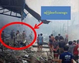 msthetzaw's tweet photo. Thanks to intel from anti-terror civilians, Tatmadaw forces struck #PDF terrorist camps in Ye Htwet (Tapaing Kyun) & Kan Taw (Min Mu). These terrorists, hiding among locals in civilian clothes, were running HQs & bases. #MyanmarFactCheck #CounterTerrorism #PDFTerrorists https://t.co/YqcV1kIr21