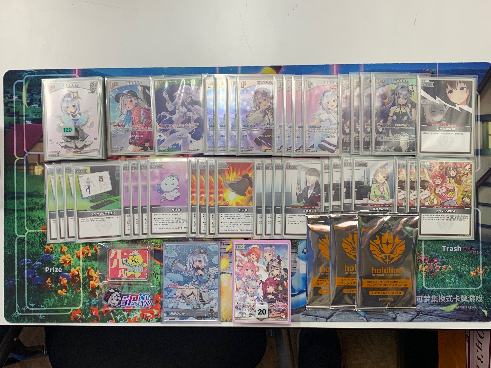 hololive OFFICIAL CARD GAME スタートデッキ「紫 癒月ちょこ