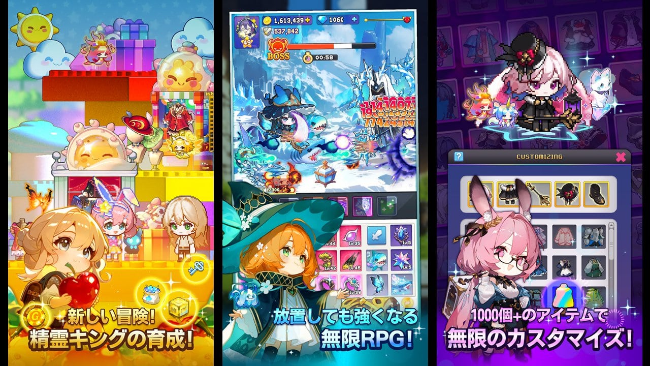 黒猫ちゃんねる on X: "気になるソシャゲ 目指せ!精霊王 ~スピリットキングクエスト~ #事前登録 #目指せ精霊王 #スピリットキングクエスト https://t.co/FWuYIkE26J" / X