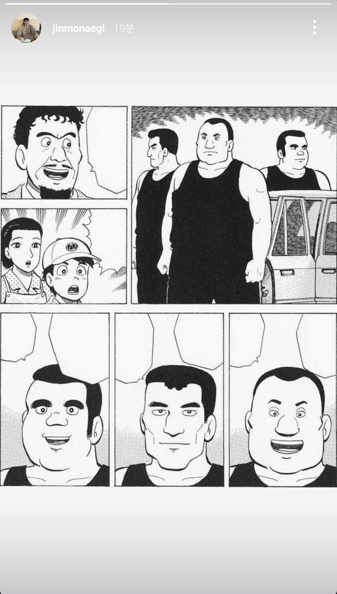 킹진모 인스타 ㅋㅋㅋㅋㅋㅋㅋㅋㅋㅋㅋ