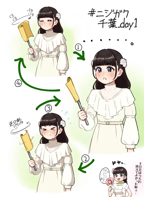 Hurray Hurrayで使ったフラッグをくるくる回すことで発生する僅かな風で涼もうとする指出毬亜さんが愛おしすぎたっていう話をしたくて……
(多分配信には映ってないと思う)

恋するSunflower衣装での激アツセトリ本当にお疲れ様でした😭😭

#ニジガク千葉_day1 