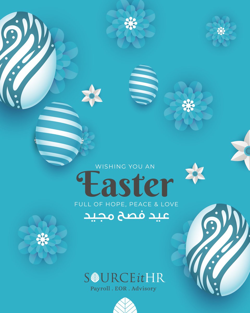 SourceitHR's tweet image. نتمنى أن يحمل لكم عيد الفصح بدايات جديدة مليئة بالأمل، والسلام، والمحبة. عيد فصح سعيد ✨🐣

May this Easter bring new beginnings filled with hope, peace, and love! Happy Easter.✨🐣
sourceithr.com

#Sourceithr #happyeaster