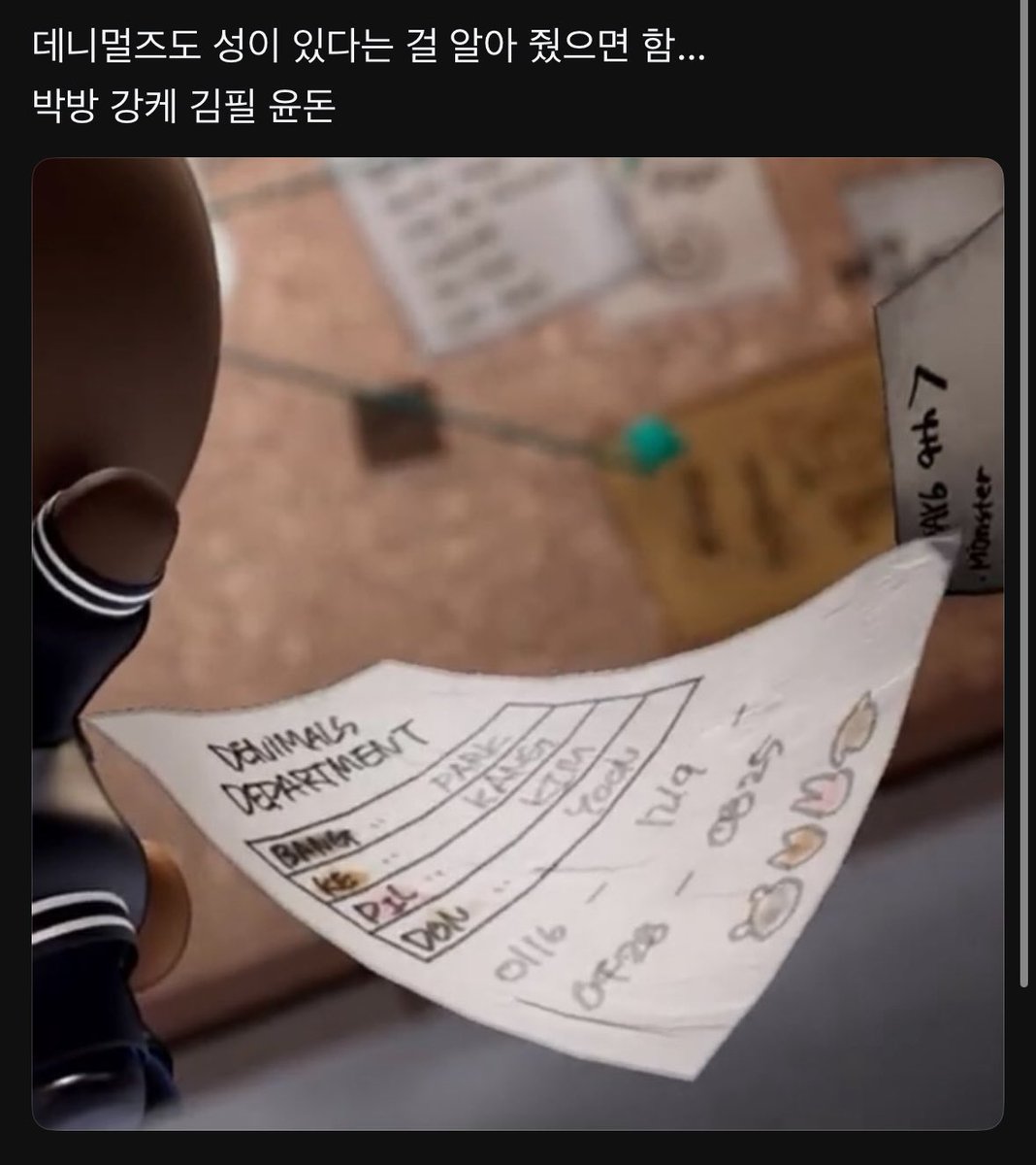 얘들아 이게 진짜야....?